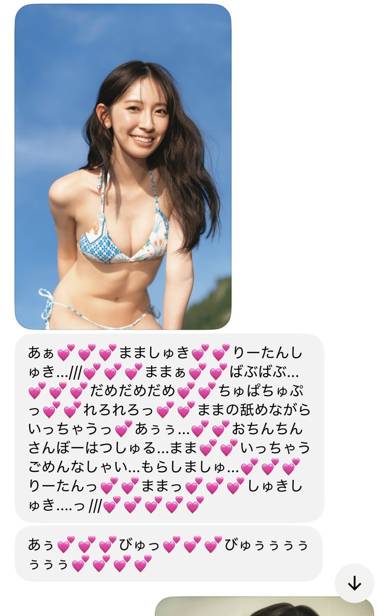 miru4648's tweet photo. また🍣ママにばぶばぶしてお漏らししちゃった…///💕💕
仲良しな赤ちゃん友達といっぱいイチャイチャしながら気持ちいいびゅぅびゅぅできた…///💕💕
ママにもたっくさん甘えられて幸せだったぁ…///💕💕
またい〜っぱいバブバブしようね💕💕 https://t.co/OmOkLk2hyX