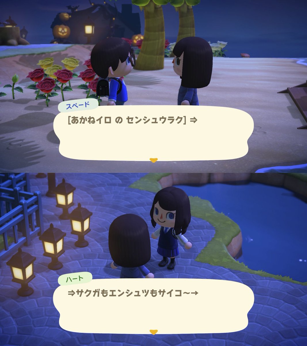 conan_jouhou's tweet photo. 青山先生のあつ森更新…！

青山先生「茜色の千秋楽、作画も演出もサイコー！告白の後の2人の会話はあべのハルカスで聞いてね〜♡」

あべのハルカスのエレベーターにて、
告白の後の2人の会話が聞けます…♡❤︎

#名探偵コナン　 #ミスター・なが島 https://t.co/dPJ4IKI5OA