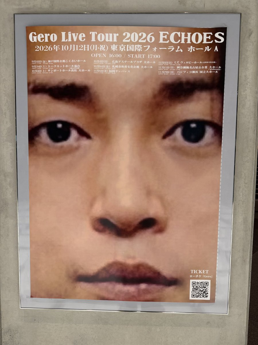 _amatsuki_'s tweet photo. 超くんとGeroさんのライブ「ECHOES」
観てきましたー！
武道館以来のGeroさんもツアーって感じの楽しみ方で最高　フォーラムも最高
ネタバレができないので感想は控えめに！
体調には気を付けてげろさんまだまだ頑張って〜〜〜〜 https://t.co/sYkIW3kSNt