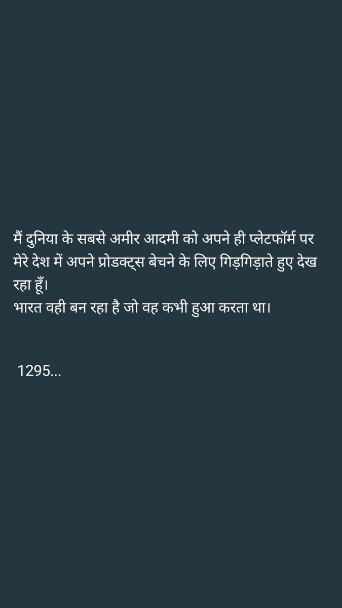 ashujdp's tweet photo. #MannKiBaat @INCIndia @BJP4India @AamAadmiParty @Cockroachisback @elonmusk @Starlink https://t.co/yZ02Ofkilp