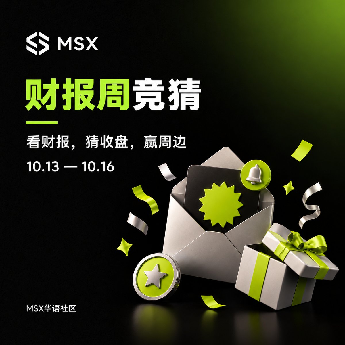 MSX_CN's tweet photo. 🎯 MSX社区 · 财报周竞猜｜猜收盘价，赢好书！

10.13–10.16 财报周竞猜正式开启！
JPM、GS、WFC、UNH、JNJ 今日率先登场，你更看好哪只股票的财报表现？

📈 预测收盘价，分享交易思路，就有机会赢取《见证逆潮：全球资产逻辑大变局的思考》！

🔥 MSX 华语社区正在开启竞猜，快来加入讨论！
👉 https://t.co/LDfHXwbAMH

#MSX #美股 #财报季 #价格竞猜 #社区有奖活动