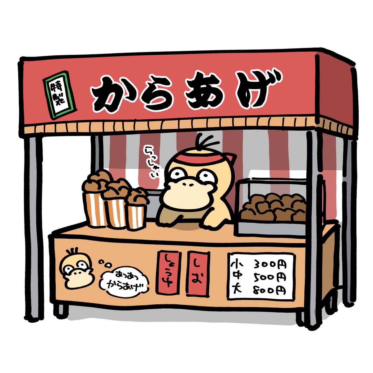 mujidesuyo's tweet photo. からあげやさん
#コダック https://t.co/GKzXQQof9M