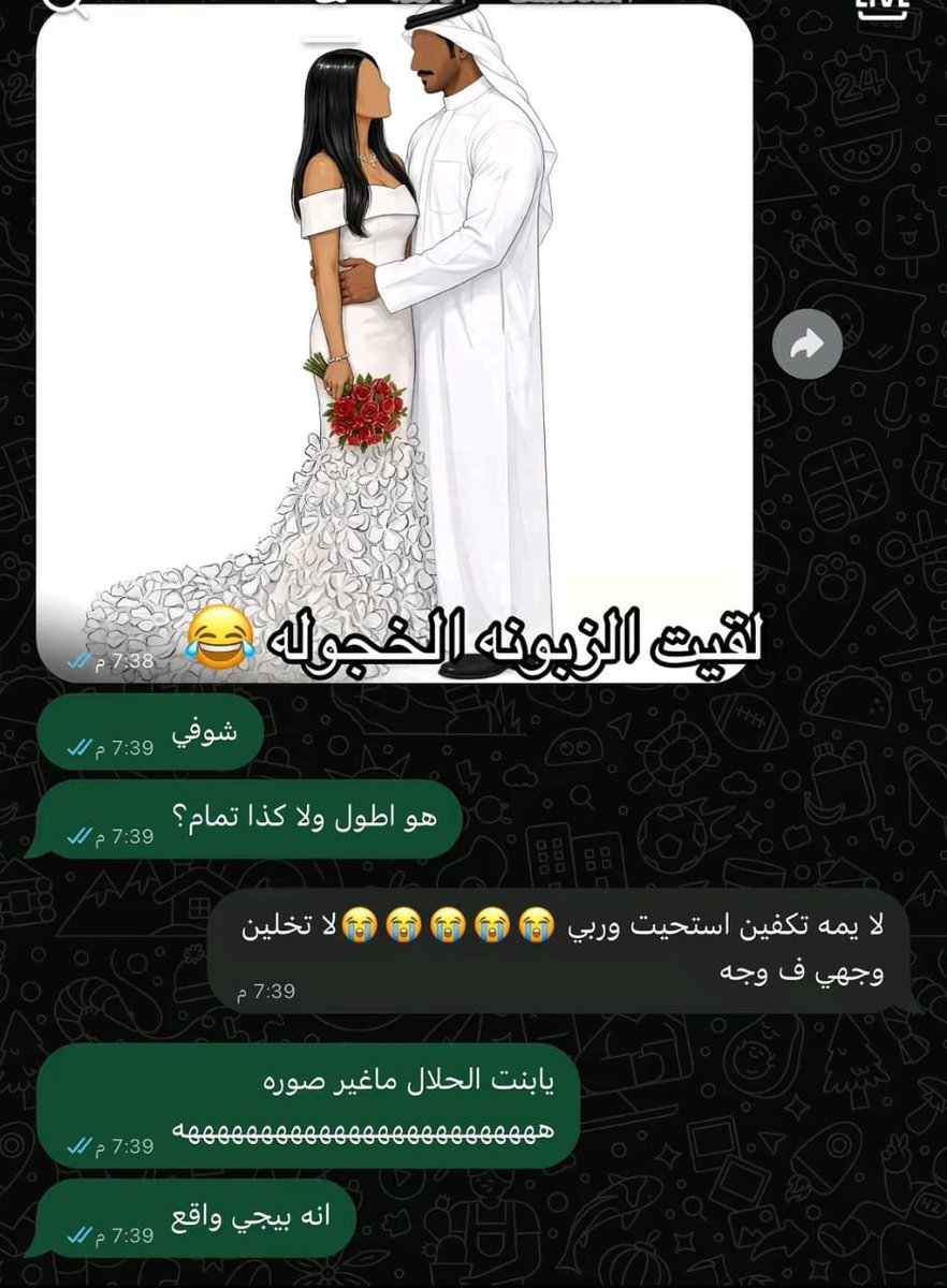 njm_crypto's tweet photo. جاها هبوط من الصورة كيف الواقع!! https://t.co/oLjJwvX8aW