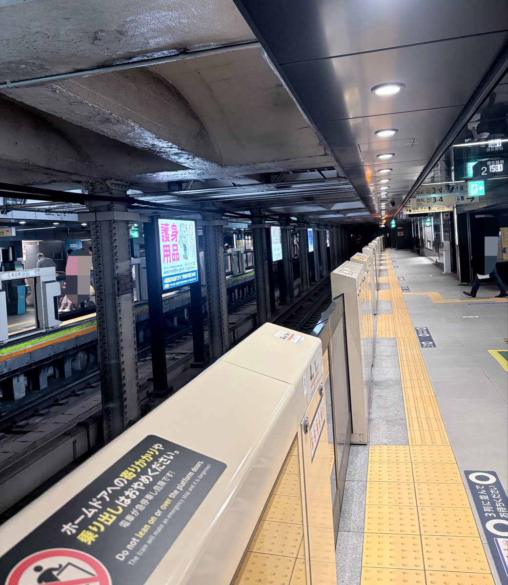 reitooo_39's tweet photo. ONESELFて思える駅ココ好きなんだよな https://t.co/xFdpM3e6qW