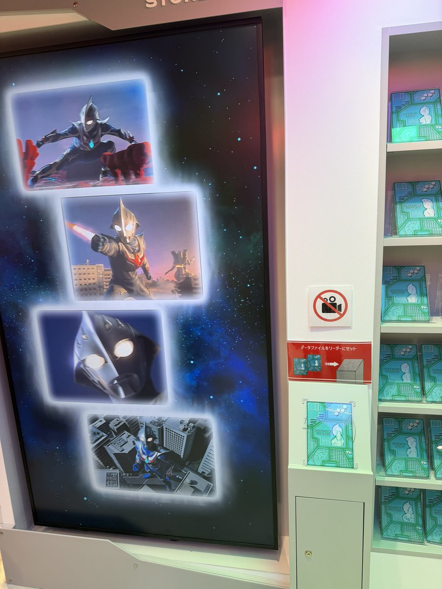 ultrive_zzz's tweet photo. 池袋のウルトラマンストア
初代ウルトラマンの立像もリアルでかっこよく、ムービーやヒーロー紹介のギミックも楽しい。これからも機会あればお世話になると思う https://t.co/0RGh89Cqo3