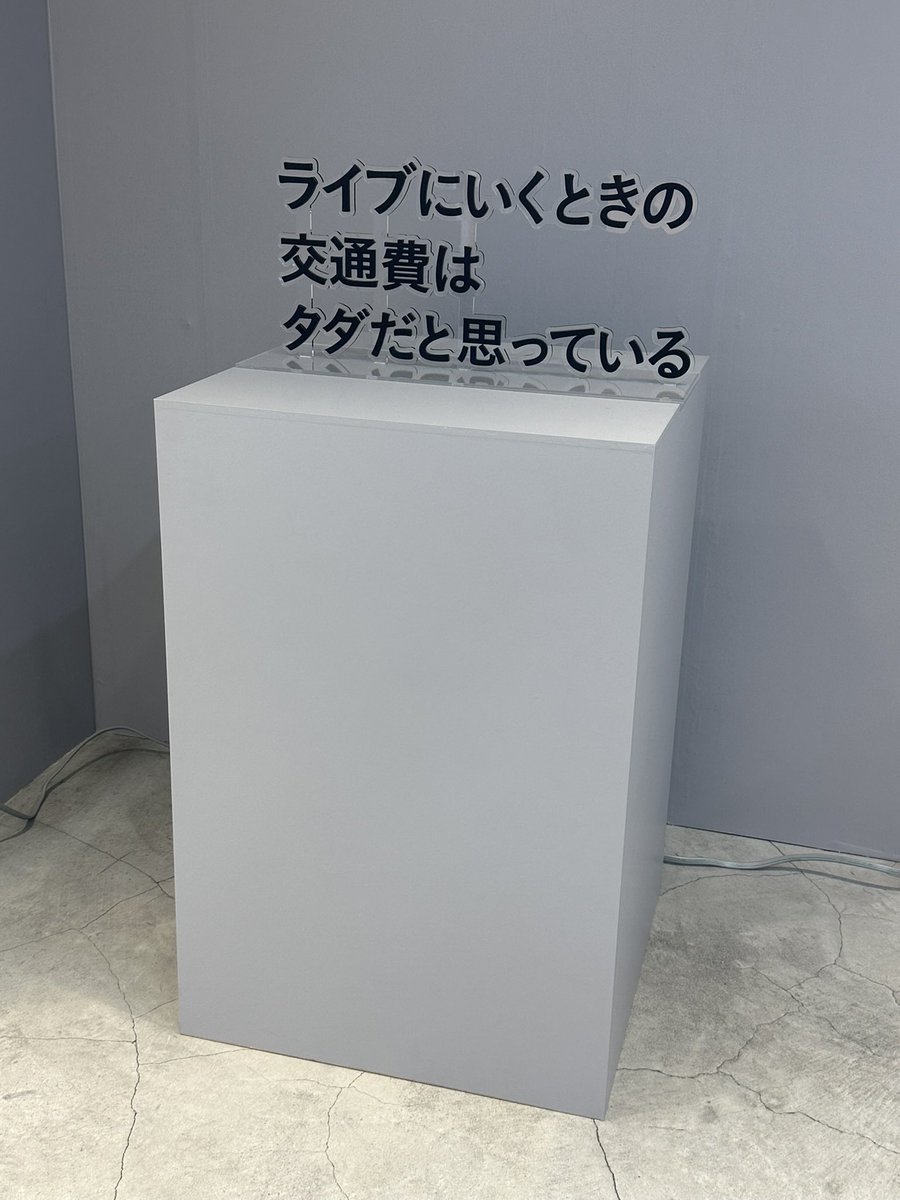 Ma___Miya09's tweet photo. 私も行ったよ https://t.co/KQoE4KRR5s