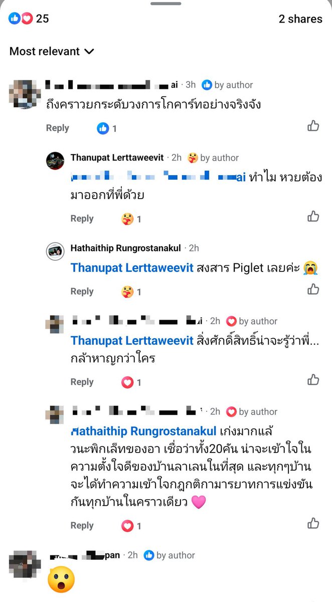 TifFaNy_9member's tweet photo. ผู้ปกครองท่านนี้ไม่น่ารักเลยนะคะ คือ ผลการตรวจสอบมันต้องรอเป็นหลักเดือนอ่ะ 

เด็กๆน่ารักกันมากนะ ทำไมผู้ปกครองเอะอะก็จะใช้แต่ความรุนแรง? ผลก็ยังไม่ออก การที่บอกอีก20คันโง่นี่คุณพี่พูดเองนะ https://t.co/jmQTvWWc21