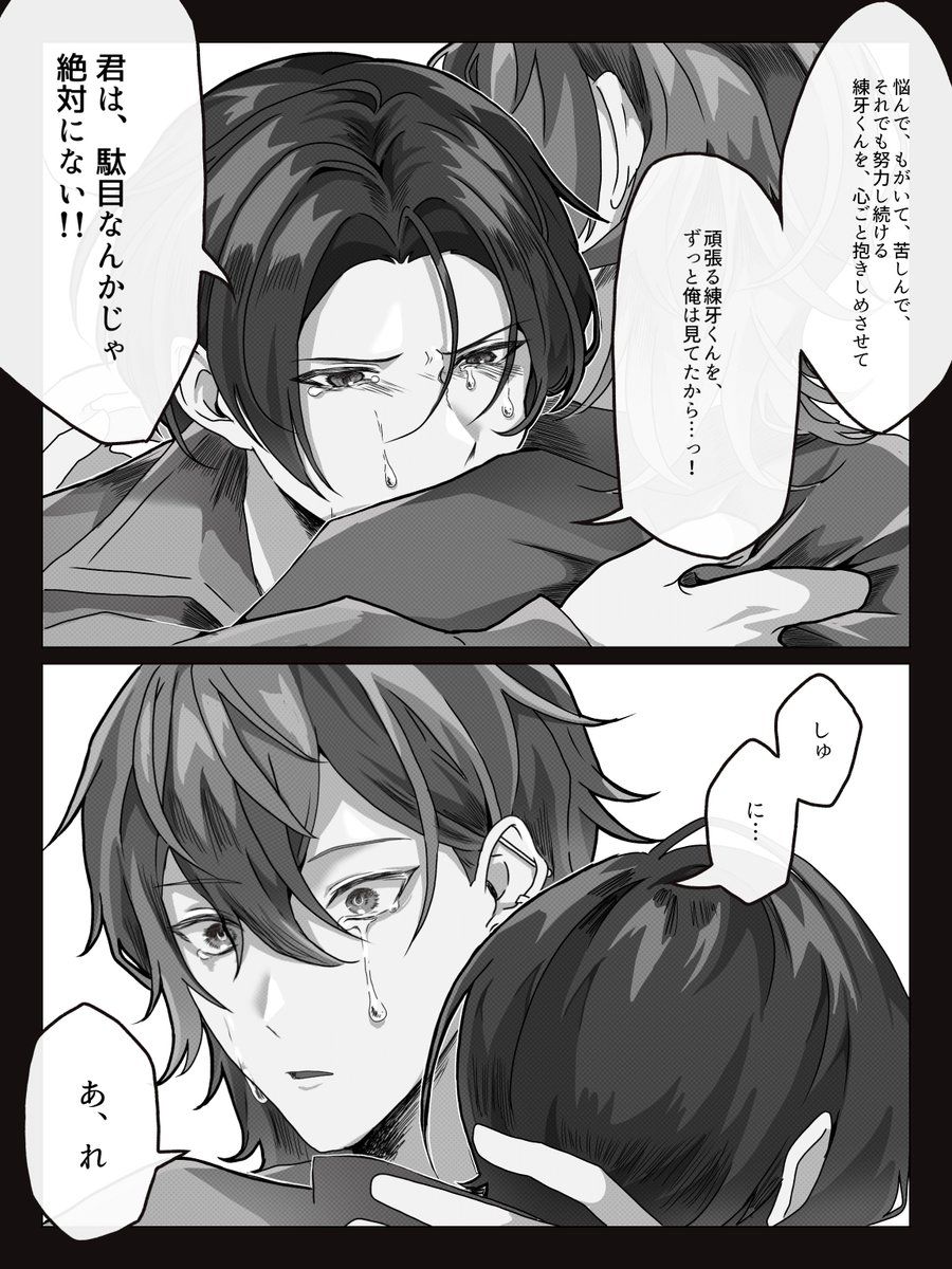 snowbeens18's tweet photo. 練楓 🧱🍁 https://t.co/7cRfLKtWBJ