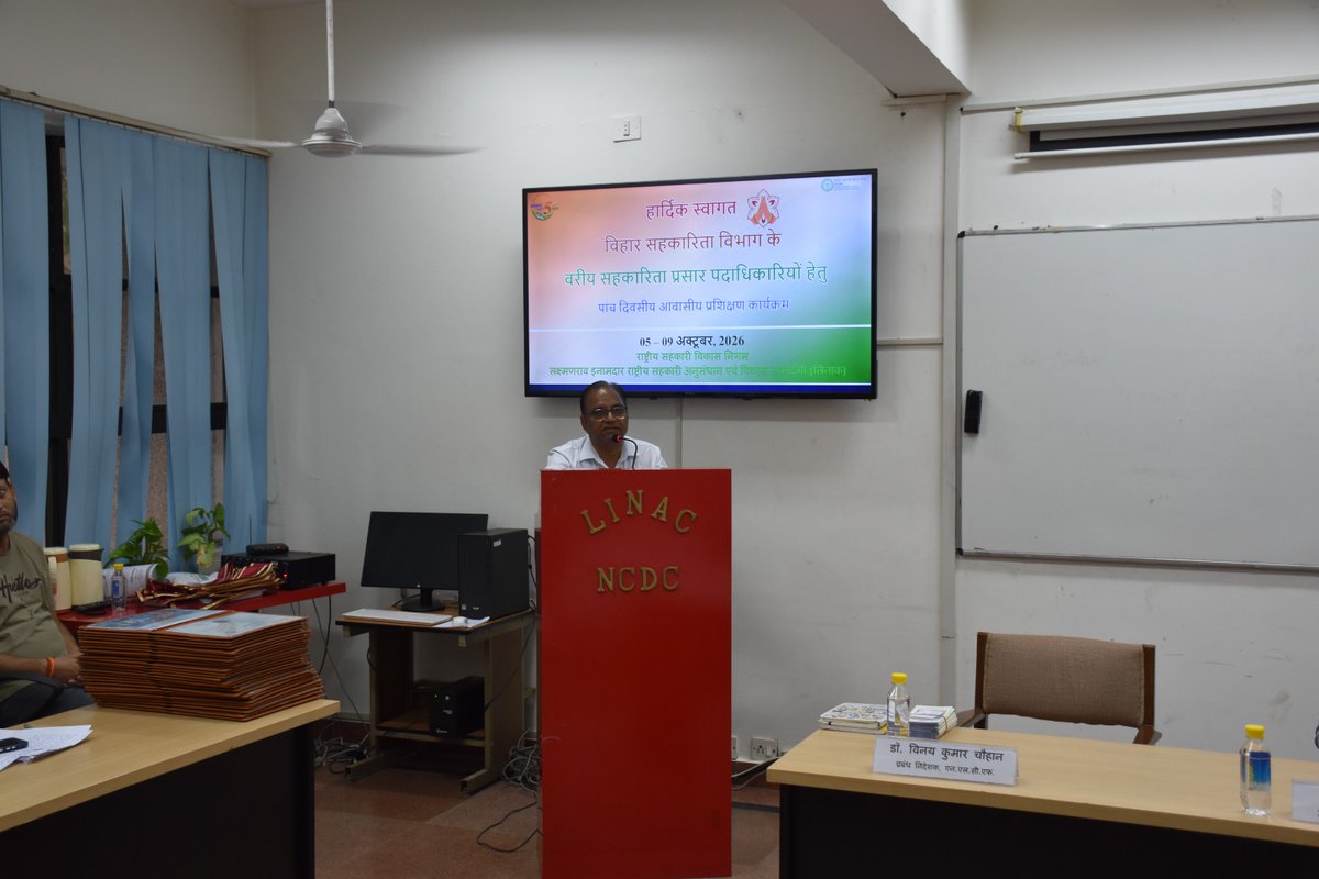 mdncdc's tweet photo. बिहार सहकारिता विभाग के चौथे बैच के प्रशिक्षण कार्यक्रम का समापन

LINAC-NCDC में 5 से 9 अक्टूबर 2026 तक बिहार सरकार के सहकारिता विभाग के अधिकारियों के चौथे बैच के लिए आयोजित प्रशिक्षण कार्यक्रम सफलतापूर्वक संपन्न हुआ।

समापन समारोह में डॉ. विनय कुमार चौहान, प्रबंध निदेशक, भारतीय राष्ट्रीय श्रम सहकारी संघ लिमिटेड (NLCF) मुख्य अतिथि के रूप में शामिल हुए।

प्रशिक्षण कार्यक्रम के दौरान प्रतिभागियों को सहकारिता क्षेत्र से जुड़े विभिन्न पहलुओं की जानकारी प्रदान की गई। इसके साथ ही, सहकारी अध्ययन भ्रमण के माध्यम से अधिकारियों को विभिन्न सहकारी संस्थाओं की कार्यप्रणाली, प्रबंधन व्यवस्था एवं सफल सहकारी मॉडल को निकट से समझने तथा व्यावहारिक अनुभव प्राप्त करने का अवसर मिला।

इस प्रशिक्षण कार्यक्रम का उद्देश्य अधिकारियों की कार्यकुशलता एवं संस्थागत समझ को सुदृढ़ करना, सहकारी संस्थाओं के प्रभावी प्रबंधन के प्रति उनकी क्षमता विकसित करना तथा बिहार में सहकारिता क्षेत्र के विकास और सशक्तीकरण में उनकी भूमिका को और अधिक प्रभावी बनाना था।

@ncct_institutes @labcofed @Ncdc_ro_kolkata @DehradunNcdc @NCDCChennai @ncdcshimla26598 @DeptCooperative @BiharAFRD @IPRDBihar