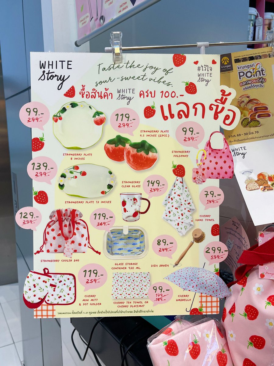pinku_tai's tweet photo. ไอเทมสตอรว์เบอรี่ สำหรับแลกซื้อที่ร้าน white story กลับมาล๊าวว น่ารักสุดๆ แลกซื้อได้จนกว่าสินค้าจะหมดเลย 🍓✨

🎀 อเวจีไปสาขาเซ็นทรัลเวิร์ดมาน๊าาา https://t.co/DdJyY7d504