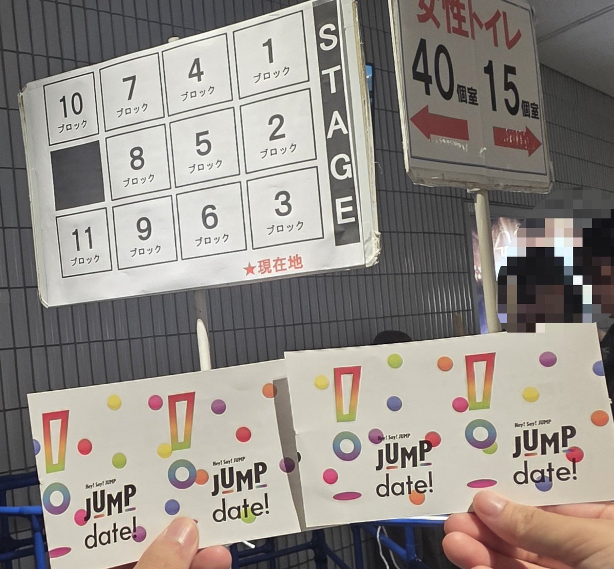 JUMP_2000617's tweet photo. date!近くで見れて面白かったし最高だった！ https://t.co/rw4sjHqcjD