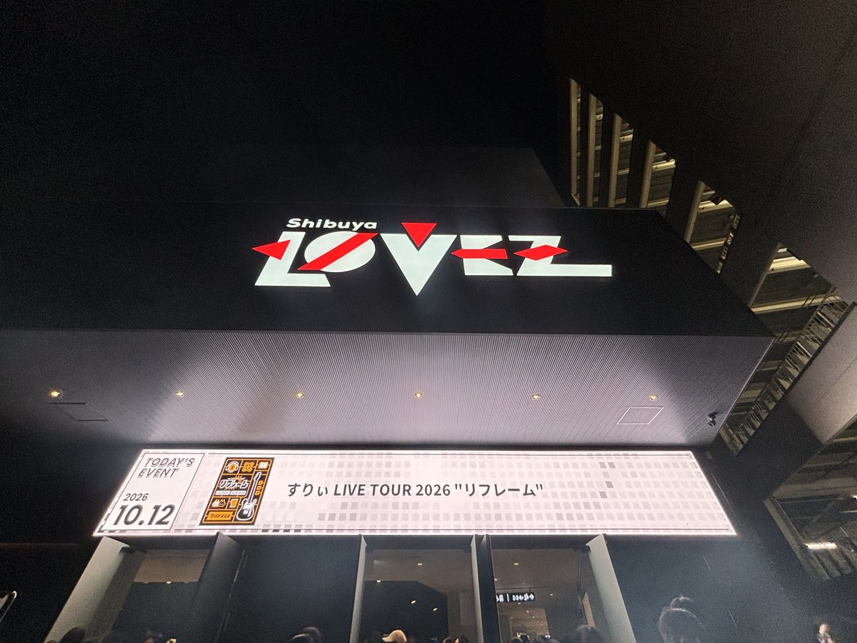 Samechan__xx's tweet photo. すりぃさんのリフレーム行ってきました！！
最高セトリすぎて大感動😭♡
また機会あったら行きたいなぁ https://t.co/ECfXRUayV0