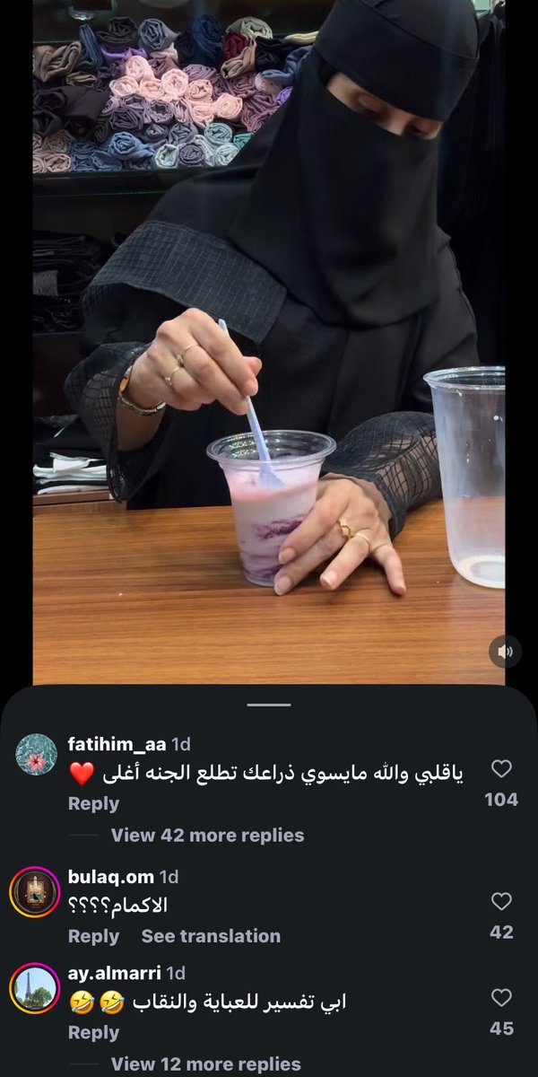 nAs17u's tweet photo. !! المشكله مانتبهت الا لمن دخلت الكومنت #٢٠٣٠_بلا_نقاب12 https://t.co/6251IQ6H03
