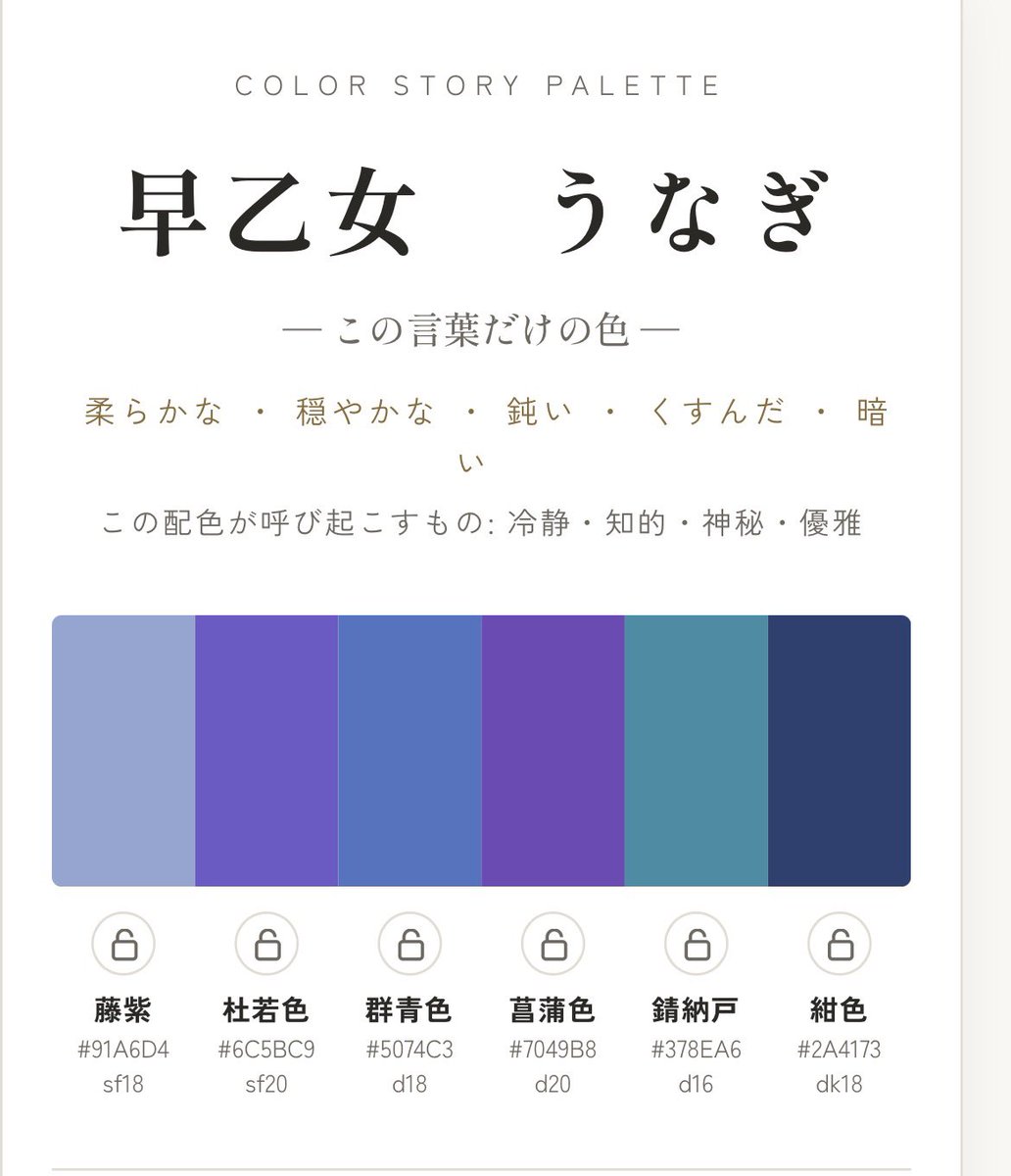 U_nagi_trpg's tweet photo. 見てくれこのお上品な配色を
誰が何と言おうとわたしはお上品です https://t.co/rCDb0TH5jw
