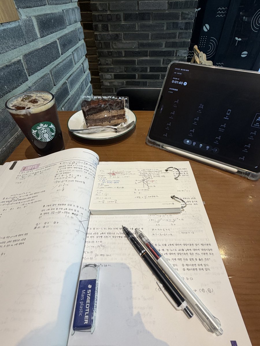 Daal_Zzzo's tweet photo. #트친소 #공부계_트친소 #공부계트친소 
계정 정지먹은 김에 트친소 올려요…
원래 >>달쪼<<입니닷 트친들 나 찾아와조ㅠ
카페 좋아 책 좋아 
인원수적은 갓반사립여고 문과 심화반 학생이랑 친해져요! https://t.co/GGSL9NhnF3