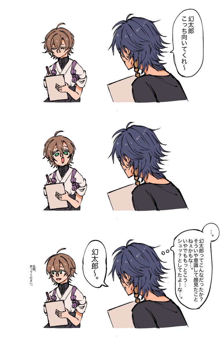 mepochapo's tweet photo. 似顔絵を描こう！ https://t.co/uqQ9qvFzlP