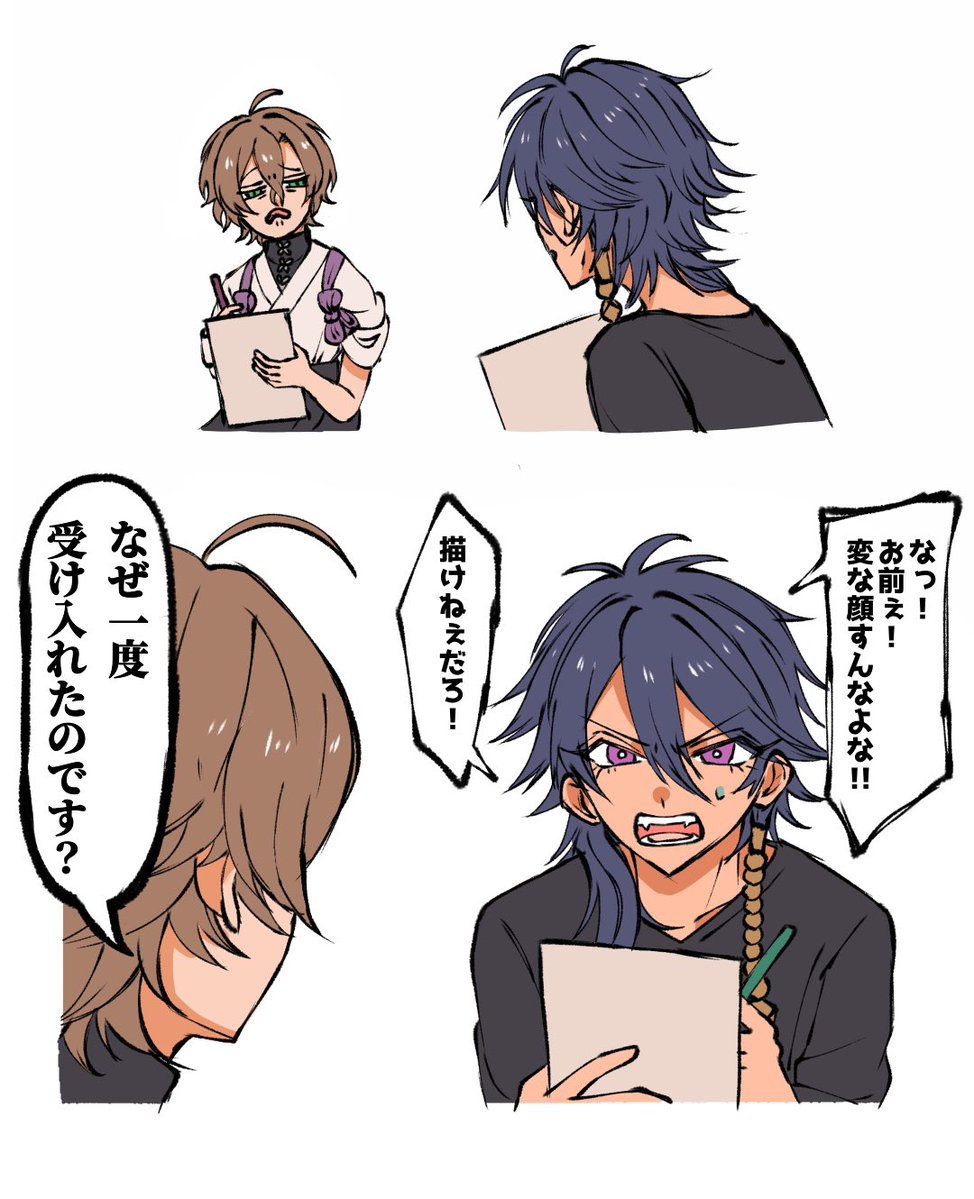 mepochapo's tweet photo. 似顔絵を描こう！ https://t.co/uqQ9qvFzlP