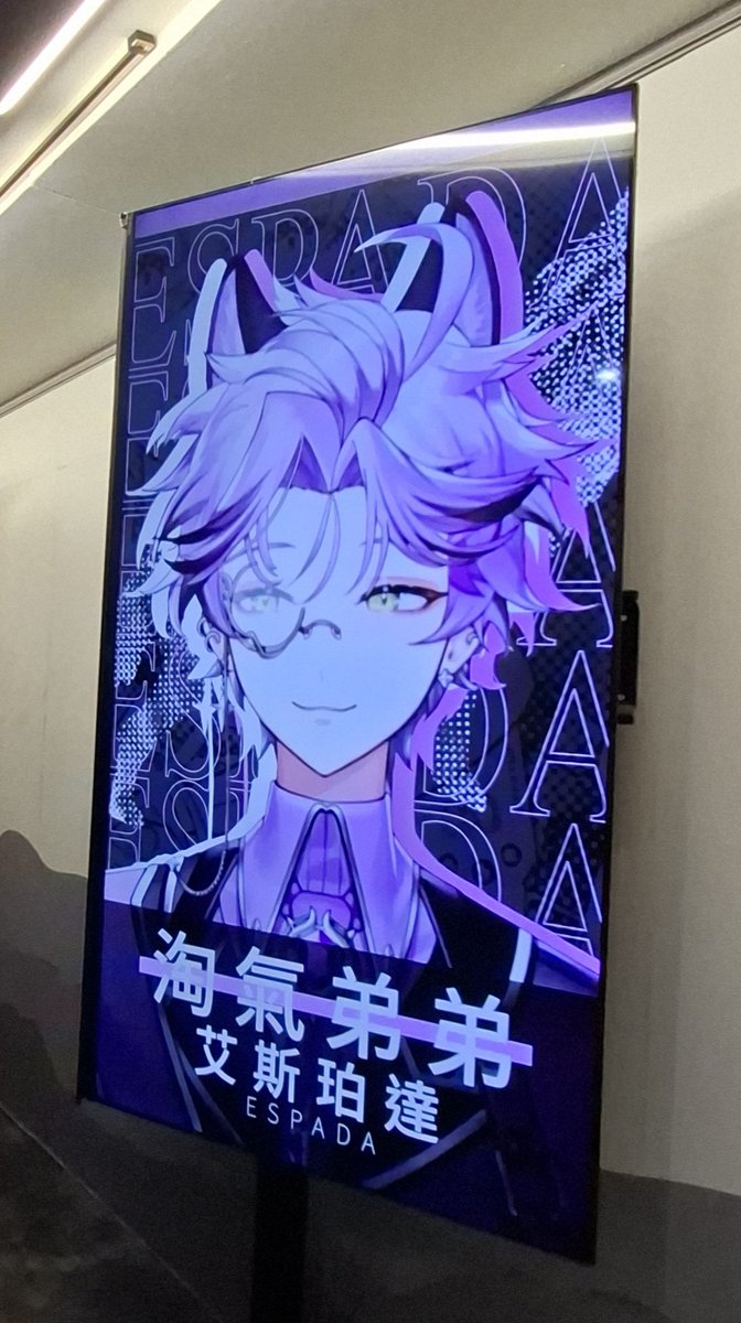 0620Patty's tweet photo. ❤️💙諦覓司2周年快樂💛💜
現場一整排的電視牆真的超級壯觀！！！團歌配上畫面整個感動值拉好拉滿🥹
大大的感謝宗親會用心舉辦這次的應援活動～看得非常滿足✧٩(ˊωˋ*)و✧
米蘇要繼續順順的走花路🎇無所畏懼with Timaeus~ https://t.co/evkXdmxmTZ