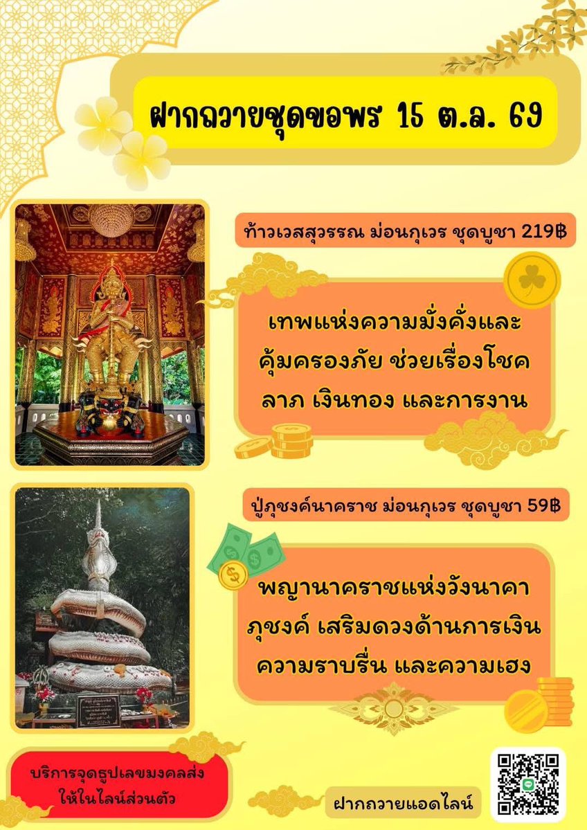 Dr_apincho tweet picture