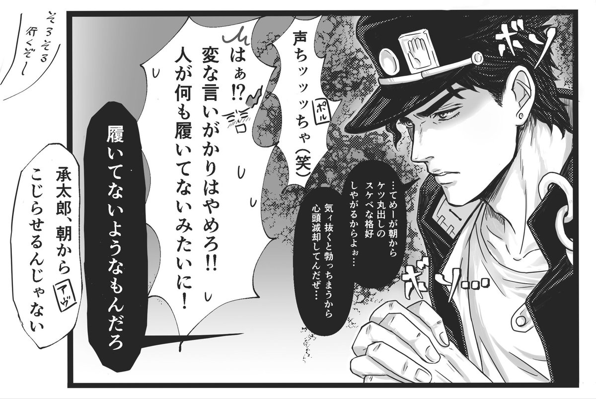 kymz2jgn's tweet photo. すみません中身スッ���スカの漫画ですがせっかくなので…！
小さくて引き締まった尻してそう。でも🍒の尻はたまに見えるからこそ「良い」んだよなぁ〜はぁ〜〜（原っぱに寝っ転がる絵文字） #承花 https://t.co/U1GFsZ3klZ