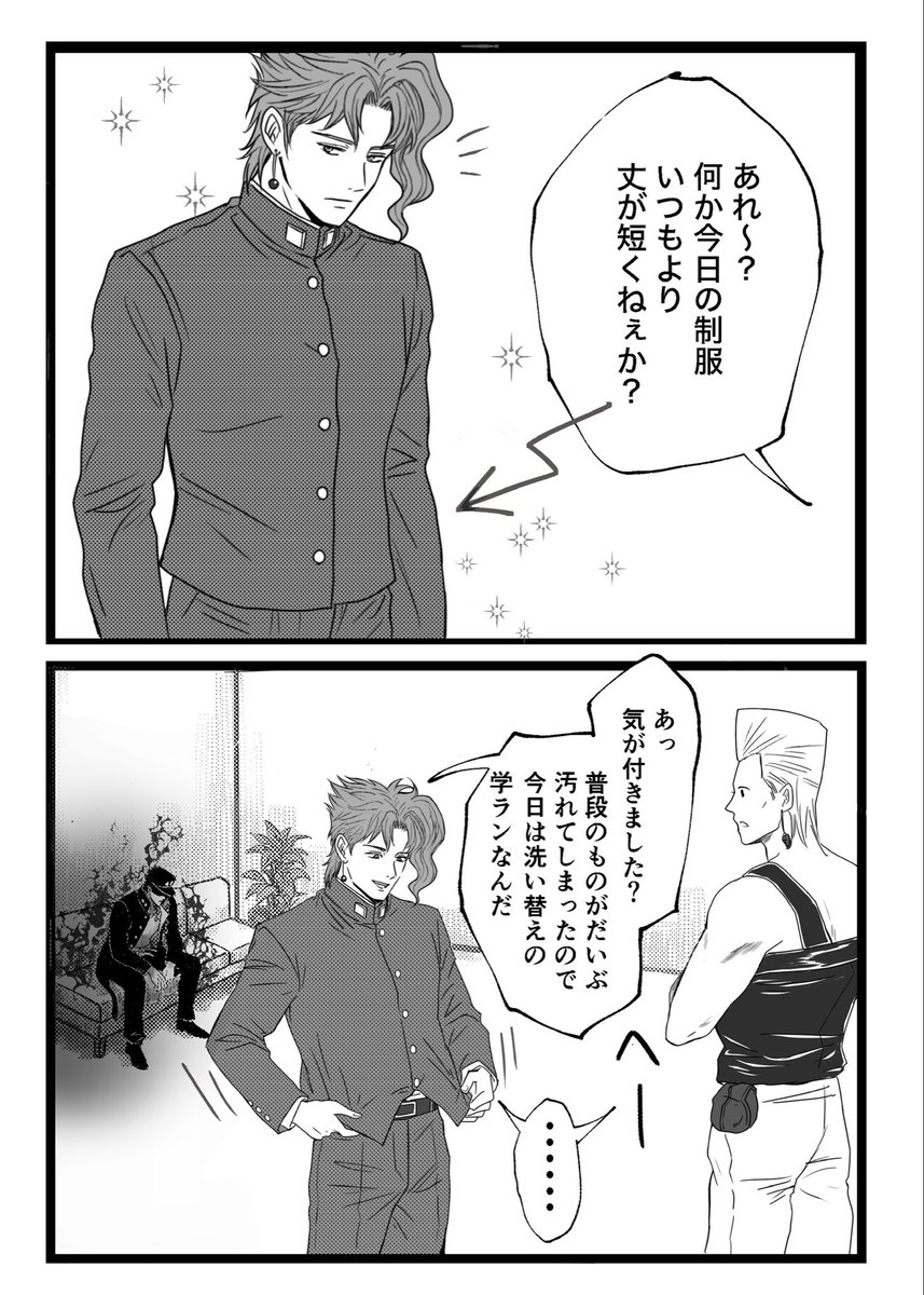 kymz2jgn's tweet photo. すみません中身スッ���スカの漫画ですがせっかくなので…！
小さくて引き締まった尻してそう。でも🍒の尻はたまに見えるからこそ「良い」んだよなぁ〜はぁ〜〜（原っぱに寝っ転がる絵文字） #承花 https://t.co/U1GFsZ3klZ