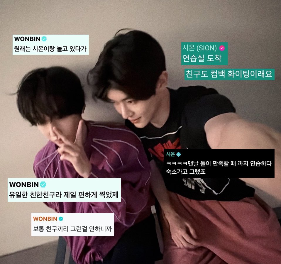 sionbinzip's tweet photo. 변하지 않는 어떤 우정은 사랑 같다 ㅠ ㅜ ..
서울은 여전히 서울이고 우리는 여전히 우리야 https://t.co/8QBj4IlR1R