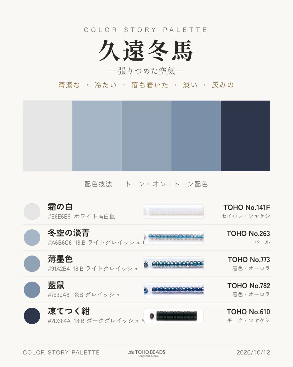 artelia_i's tweet photo. この色使ってアイコン描き直すか… https://t.co/OFLdaiFzG2