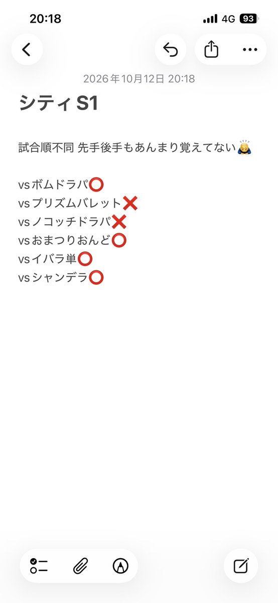 eve696v_v's tweet photo. マッチングです 事故を横目にドロンチで快適なゲームしたのがほとんどで現代ポケカの縮図をみた https://t.co/n9bLIunyGo