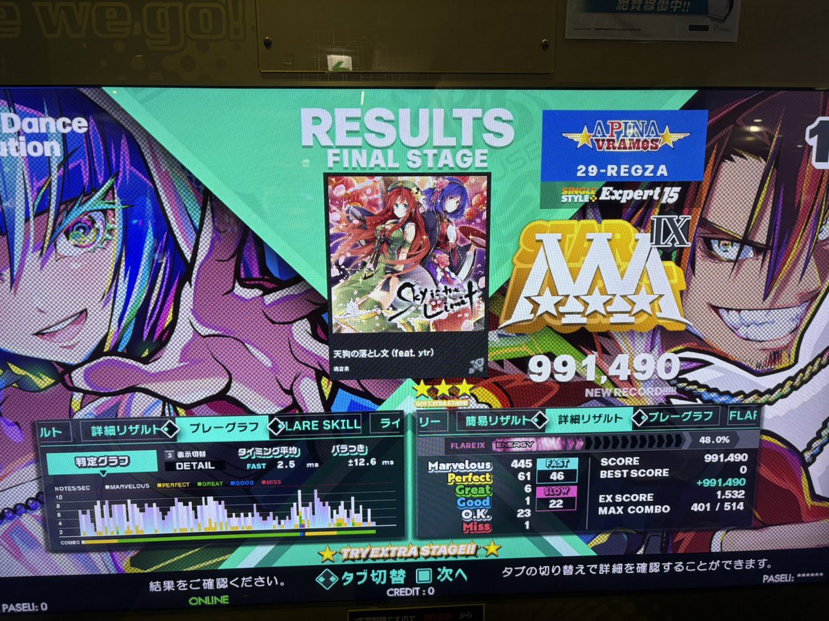 29_REGZA's tweet photo. 今日の鳥
後半の地団駄そういうのもあるんかーってびっくりしてぐれた https://t.co/Sv5CRRm4B2