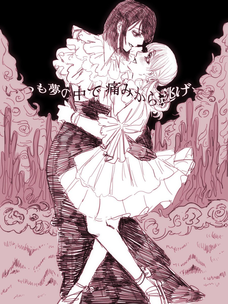 neruneru_I_07_'s tweet photo. 滑り込みだあーー！！！
#三連休はフォロワーさんが増えるらしいㅤ https://t.co/DEI55Cvu8c