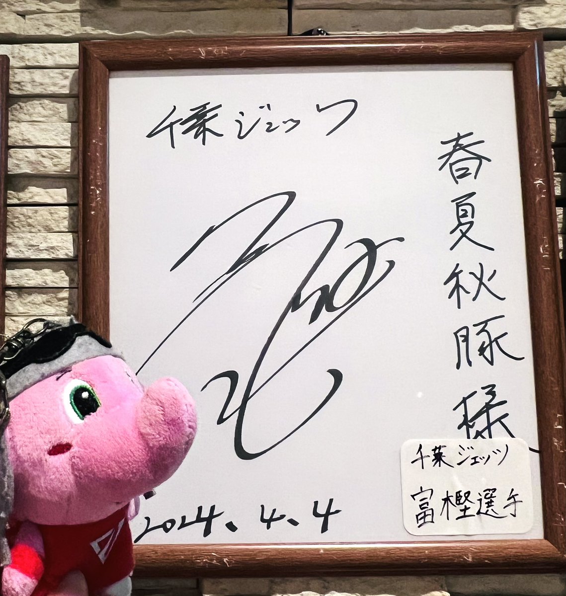 gojets_'s tweet photo. とがぴが行ってたしゃぶしゃぶも食べたよ！🥩ここぞというタイミングでぜったいスリー決めてくる頼もしいたこちゃんだよ🥹 https://t.co/yEMIm1YrW9