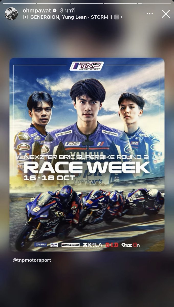 Ohmpawat_Family's tweet photo. ✨12.10.2026✨
IGS : Ohmpawat Update

ลุยๆ 💪🏻🏍️🔥

#ohmpawat #โอมภวัต
#ยิ้ม5พันของโอมภวัต https://t.co/gD6xymtVcL
