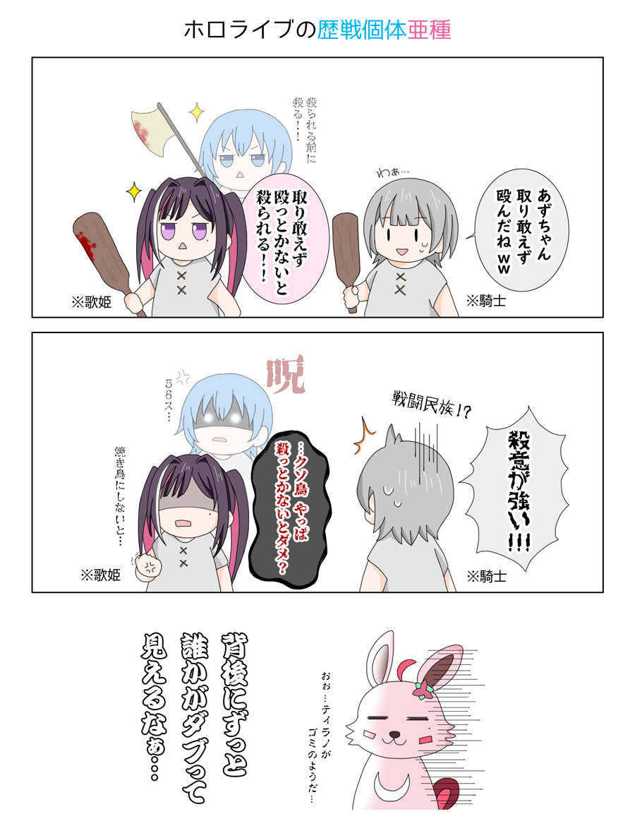 i_tsuki1's tweet photo. ロゼキャンARKでの一コマ
コンビって似てくるって言いますし…ね！？
#AZKiART https://t.co/Xgvl01mFx0