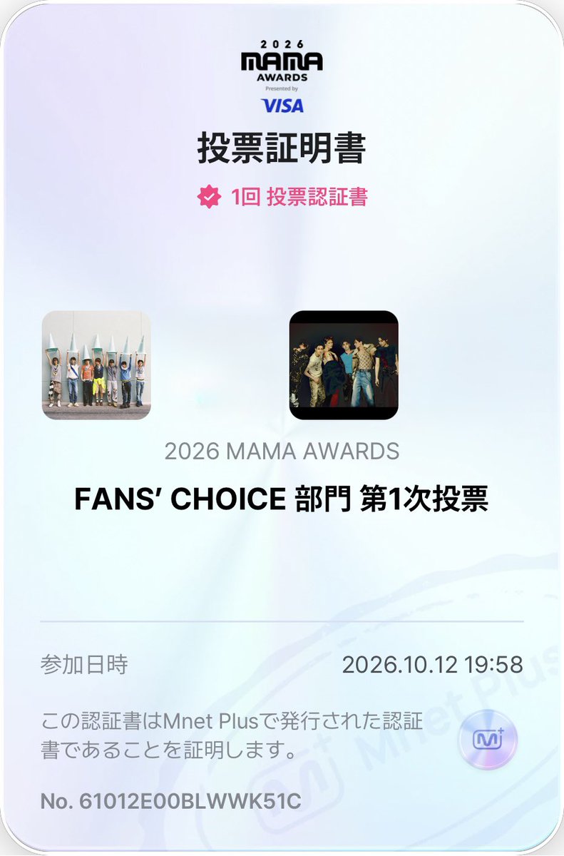 enhjwshi's tweet photo. すみません、ENGENEに
無理を承知でお願いなのですが💦
MAMAのFAN's choiceが始まりました！
3枠まで投票できるのですが、もしも枠が余ってる方いらっしゃいましたら以前ASIAでご一緒させてもらったIDIDくんに🗳️お願いしたいです😭もしも、もしも出来たらで大丈夫です！よろしくお願いいたします https://t.co/tMEKBBAR9x