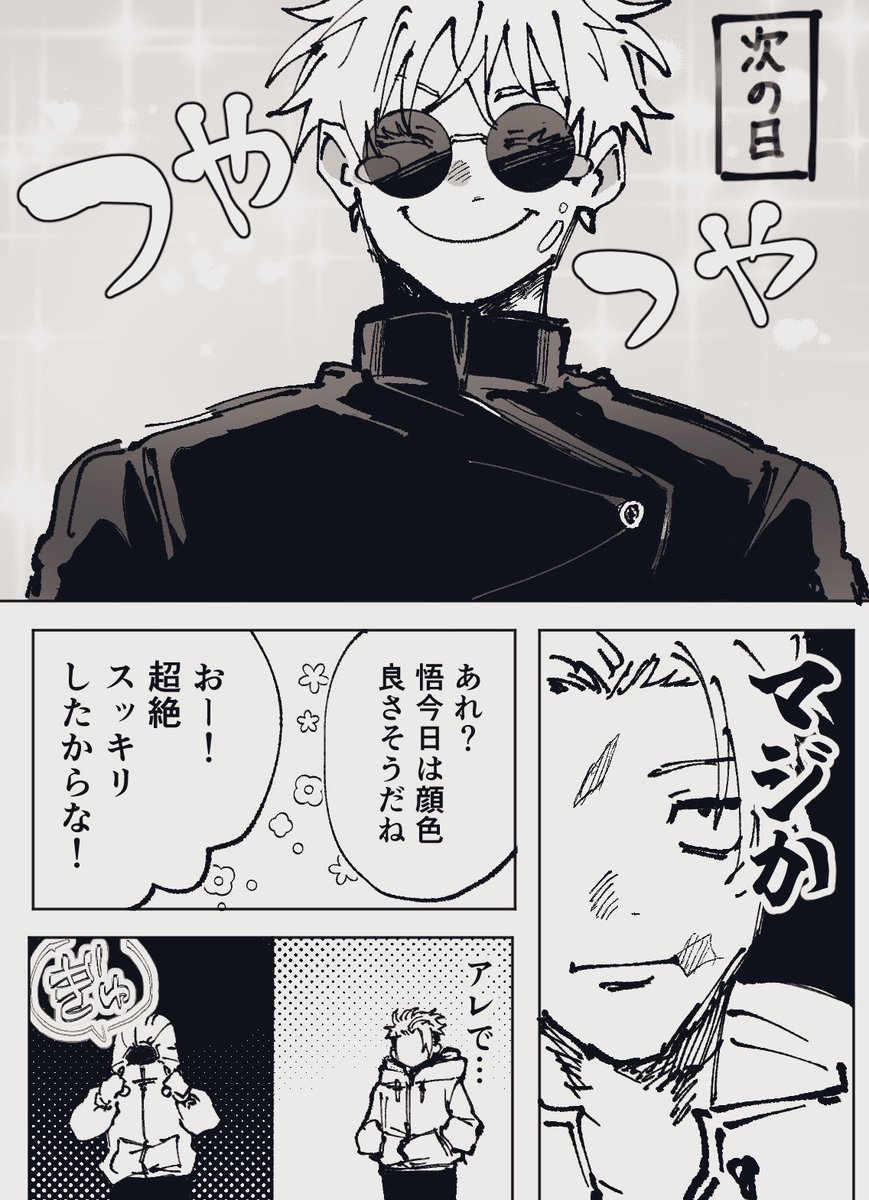 ngngmkn's tweet photo. （2/2） https://t.co/pOdGJqmBxR