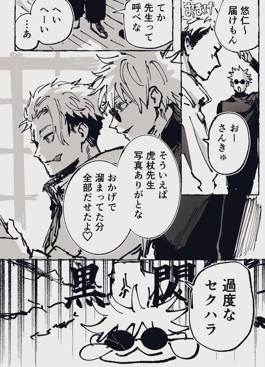 ngngmkn's tweet photo. （2/2） https://t.co/pOdGJqmBxR