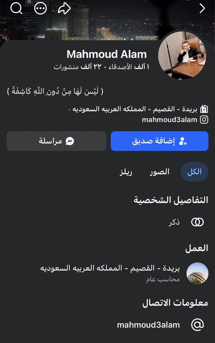 ksa_90x's tweet photo. مقيم مصري في القصيم يسيء إلى الجيش السعودي، https://t.co/zqA08i4Ezn