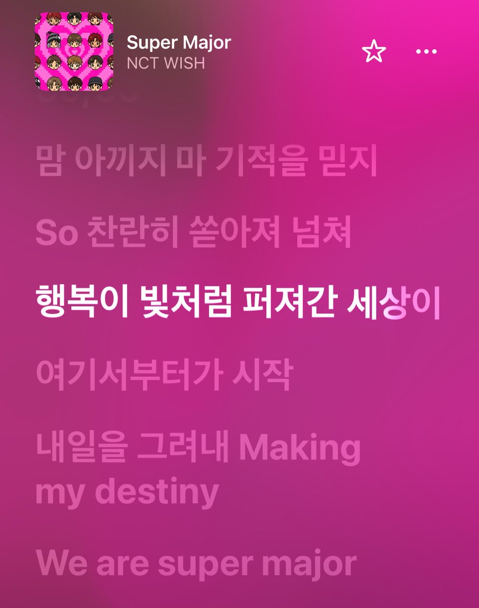 itterashaiyade's tweet photo. 새해 첫 곡으로 바이럴 돌리자 가사 너무 좋음 https://t.co/PrprcrR6aH