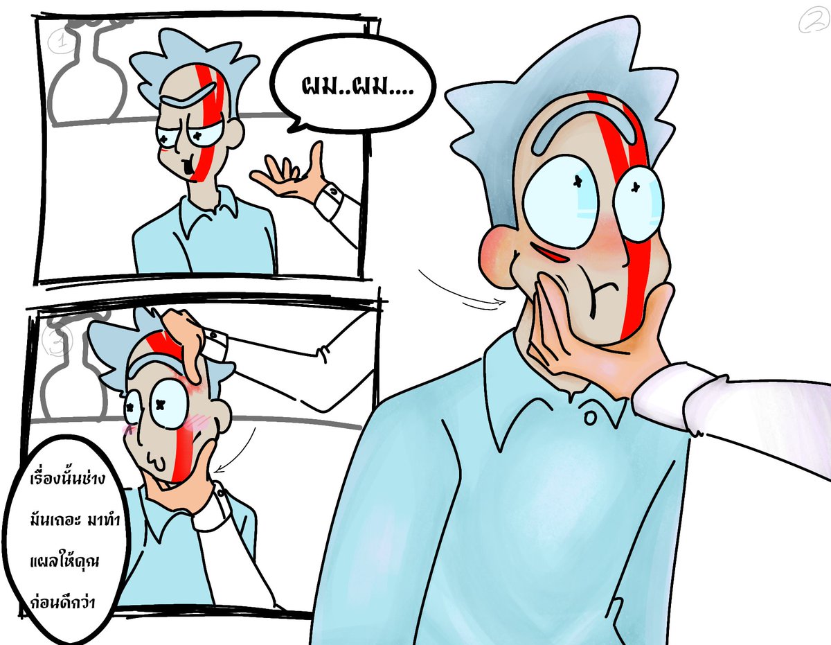 TPhusong's tweet photo. Rick is so cute right now.❤️

(3/??)

#Morty #Rick #rickorty #rickandmorty https://t.co/rxRUNq4c8a