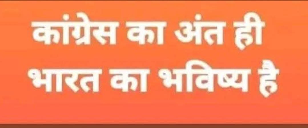 VTyagi44386's tweet photo. @Pawankhera https://t.co/HU0rB6bYgA