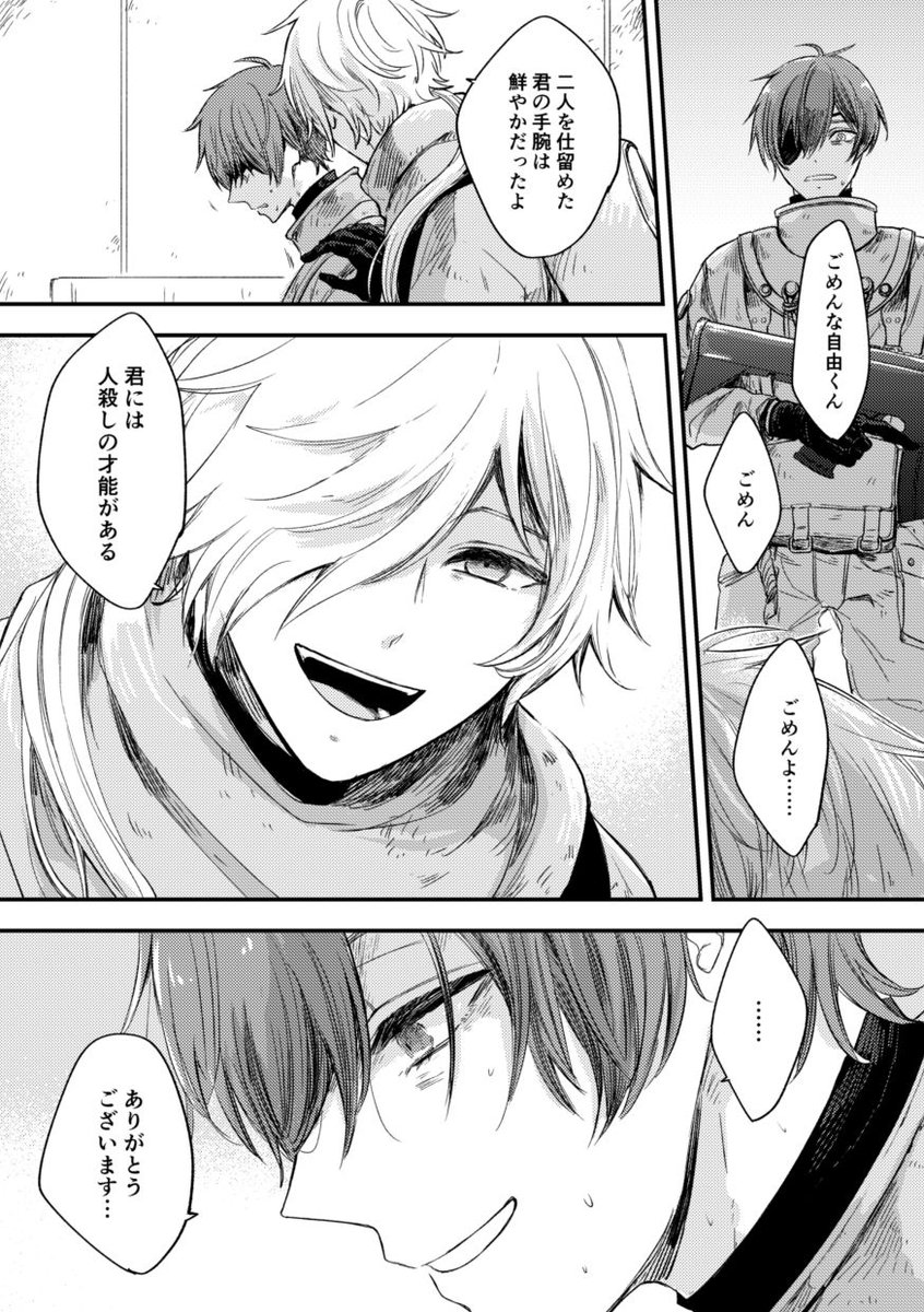 os_us_hi's tweet photo. セリフ以外うそのFA あたなるRUST楽しかった… https://t.co/RoF29ElLdG
