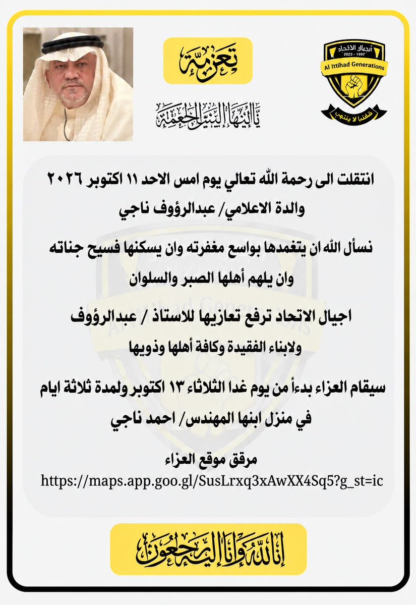 amrob2010 tweet picture