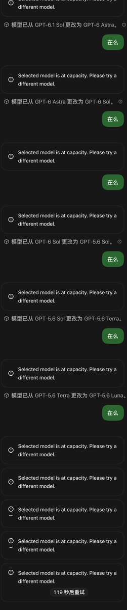 l2073546742's tweet photo. @thsottiaux What on earth is OpenAI up to? None of the models are working—what’s going on here?
Have any of you encountered this situation?
As shown in the image below—I hope someone sees this. https://t.co/3KULWXdbLo