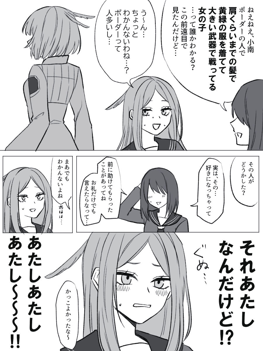 yukimi_513_2's tweet photo. #wtプラス https://t.co/K6jtkWxMj7