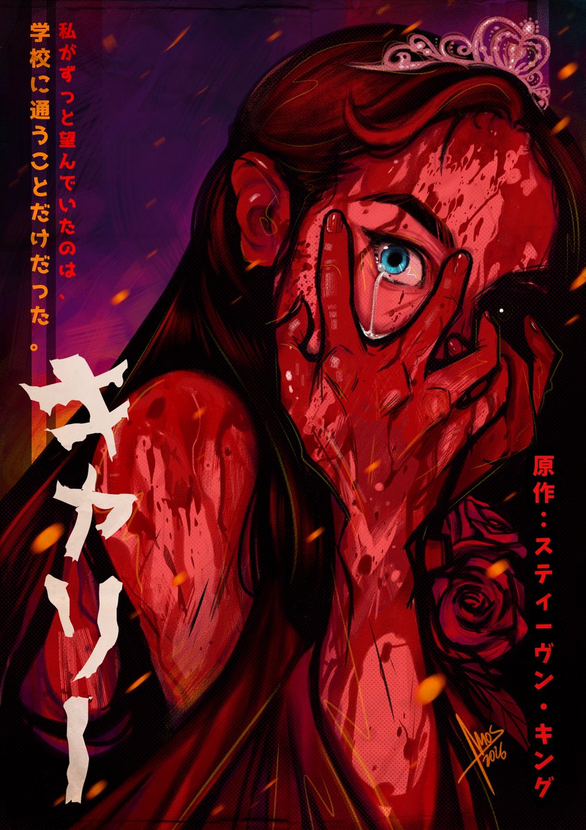 amosthefanboy's tweet photo. "Don't make me hate you... I'll have noone left."🖤
 -Carrie White 

#Carrie #mikeflanagan #stephenking
@StephenKing https://t.co/PpsfYo2WhN