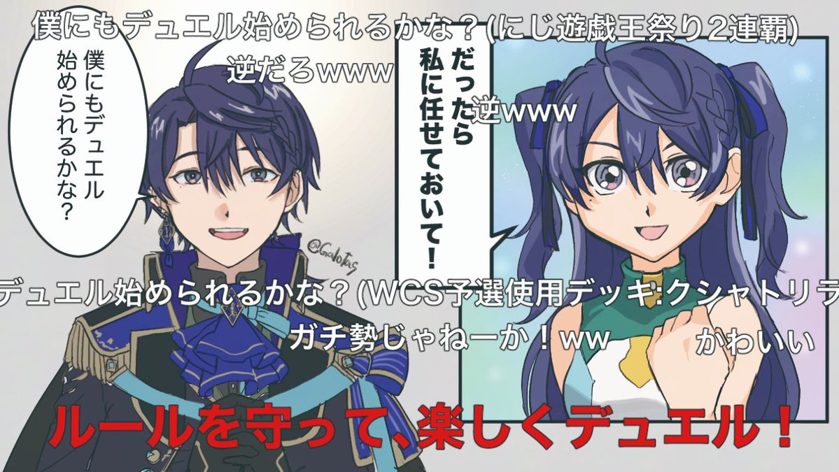 Galotus's tweet photo. すみません、フォントが何故か反映されてなかったので再投稿します…。元つい：こっちはさすがにやりたい放題すぎるか…とおもったのでやめたほう(元ネタ：すたーたーでっきのCM)
先ほど反応いただいた方、感謝です！！！！ https://t.co/ni0ae9jZ2M