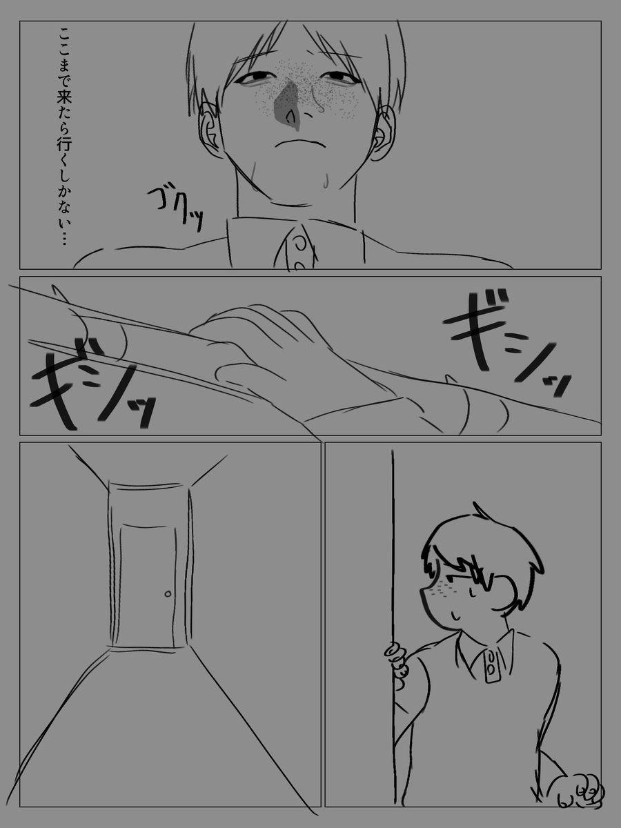 saku_sakup08's tweet photo. #ドムドムチーチー
蟹の幽霊に会いに行くヒラガイくん
※微ホラー注意※
（6/4） https://t.co/buQyihdUzf