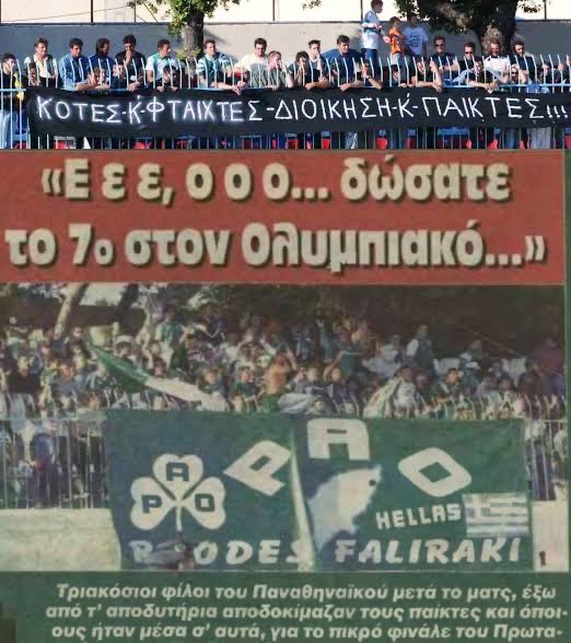 alec__12's tweet photo. Σήμερα κατάλαβαν και οι νεότεροι πώς λειτουργεί η αδυσώπητη πράσινη προπαγάνδα

Κάπως έτσι δημιουργήθηκε και το αφήγημα της Ριζούπολης που οι ίδιοι που πήραν στο κυνήγι τους «Γκουμομπασιναδες» όπως λέγανε υποτιμητικά τώρα οι ίδιοι μιλάνε για ζούγκλα

#olympiacsFc
#paofc https://t.co/MNfo8L25Ft