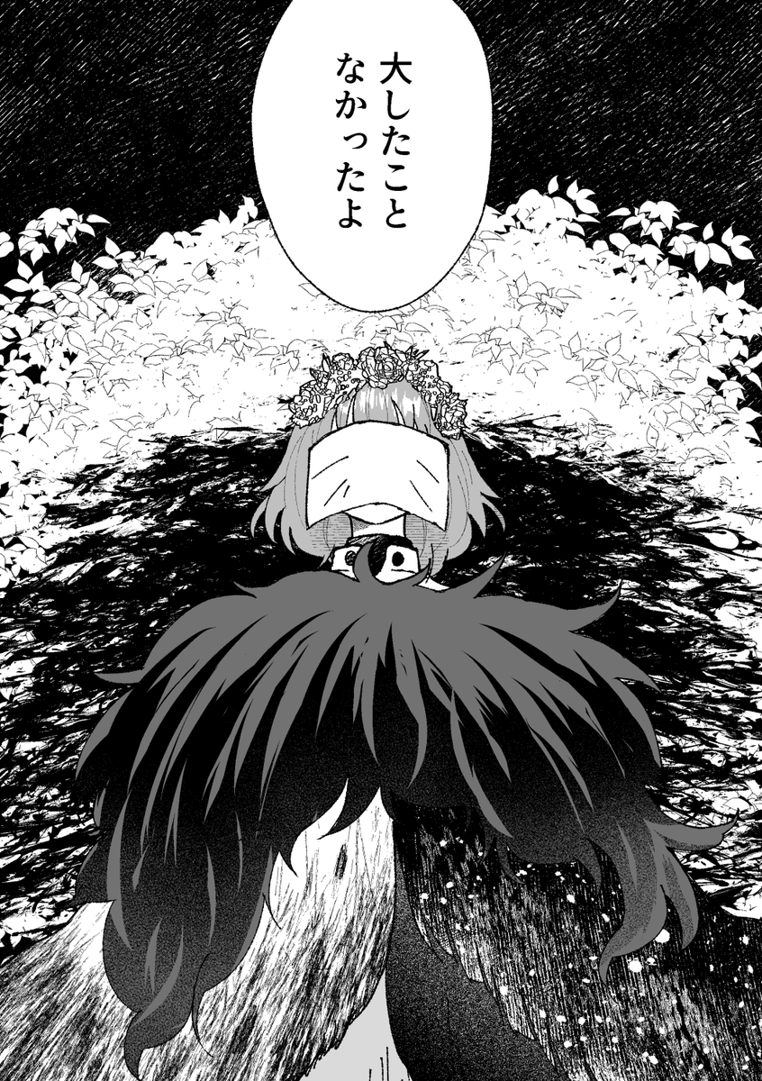 torimochico's tweet photo. 後味悪めのオベぐだ♀漫画です https://t.co/JBVOIUbfX3