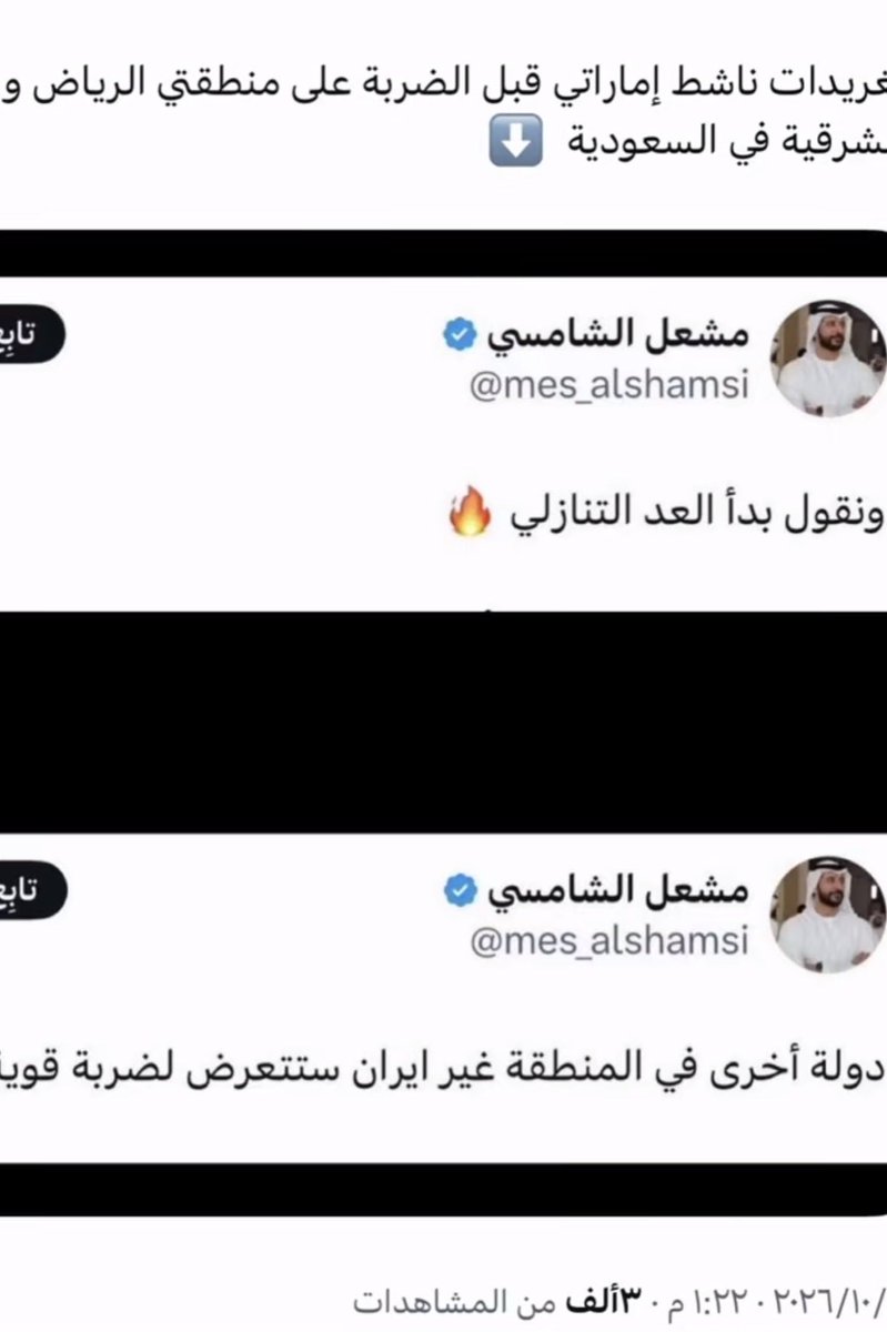 AYyyyuvtk's tweet photo. "الامه الاسلاميه"اللهم اكفنا جار السوء https://t.co/yJ2Dy1hdrS